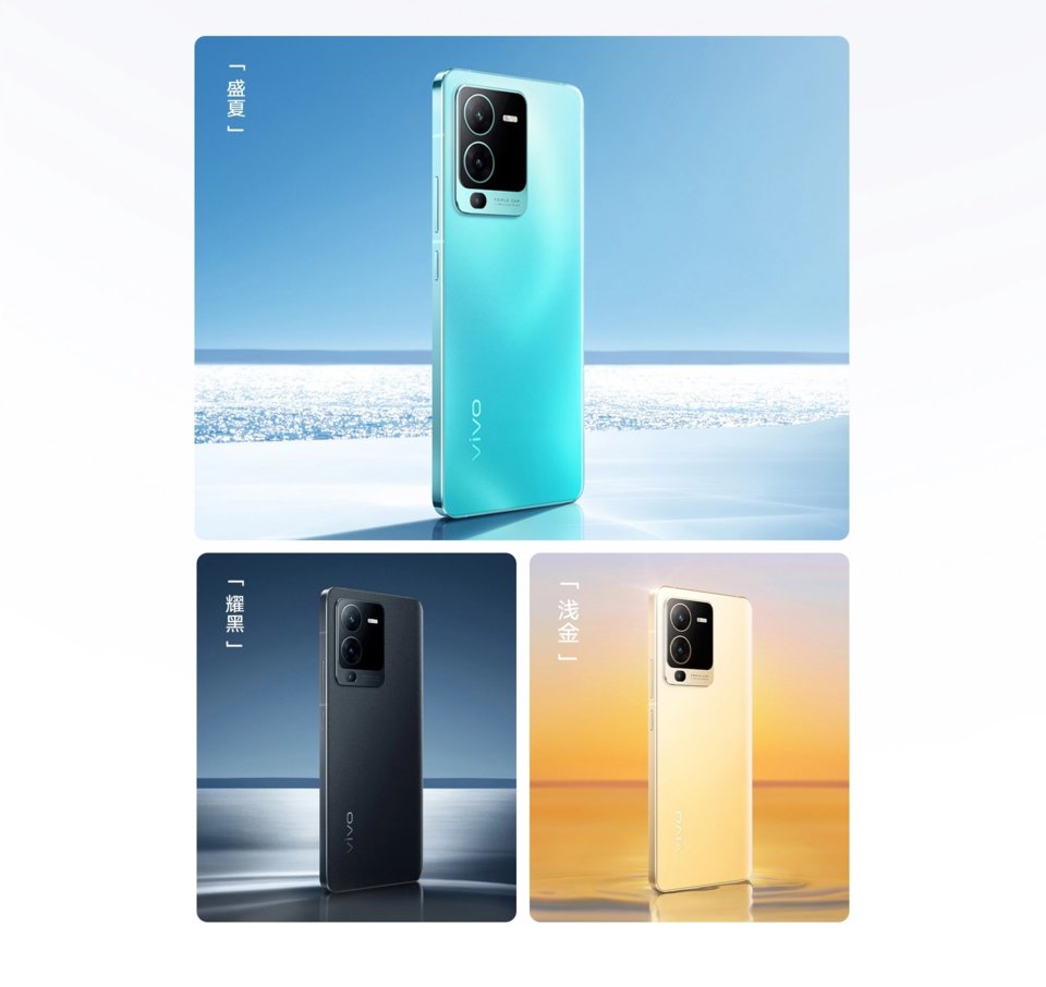 vivo S15 view 13
