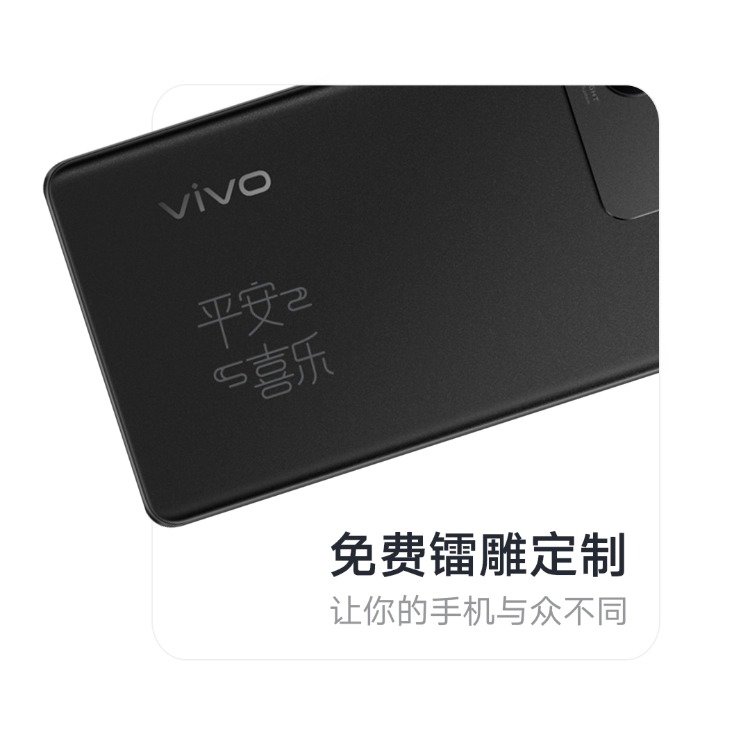 vivo S16 Pro view 9
