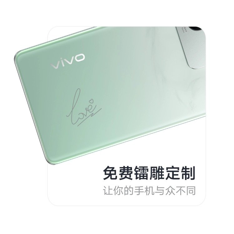 vivo S16 Pro view 10