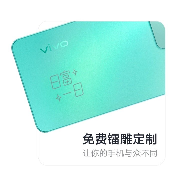 vivo S16e view 12