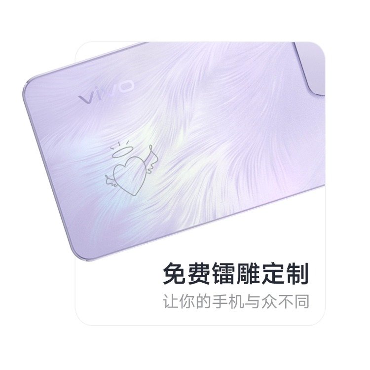 vivo S16e view 13