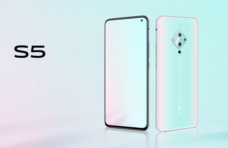 vivo S5 view 5