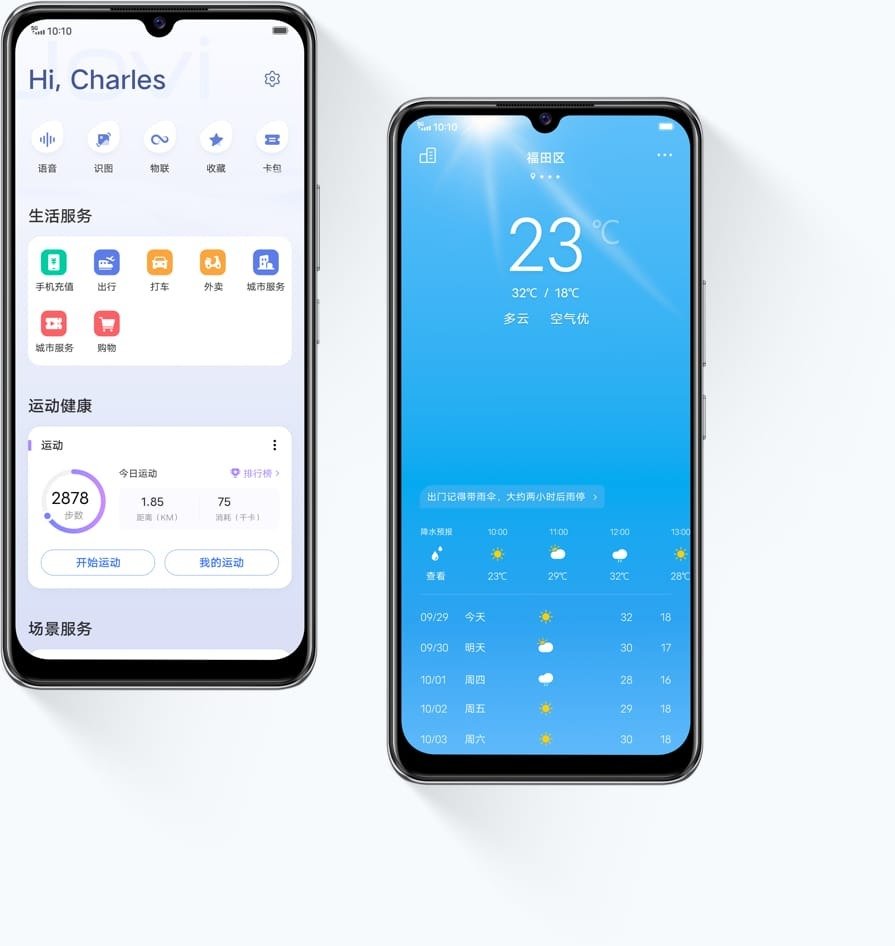 vivo S7e view 17