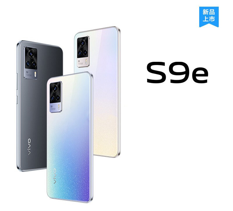 vivo S9e view 6