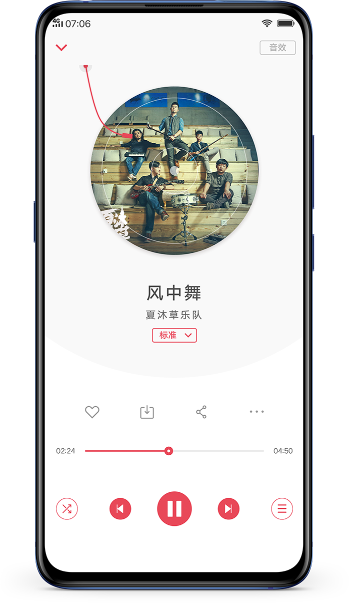 vivo X27 Pro view 8