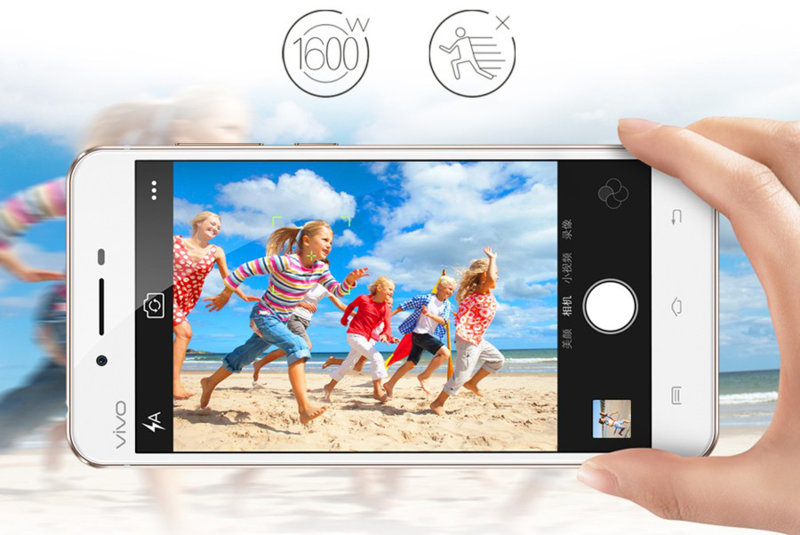 vivo X6S view 15