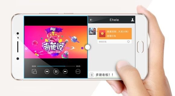 vivo X7 view 4