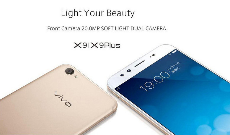 vivo X9 Plus view 9