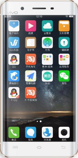 vivo Xplay5 view 4