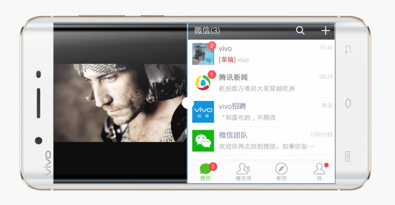 vivo Xplay5 view 5
