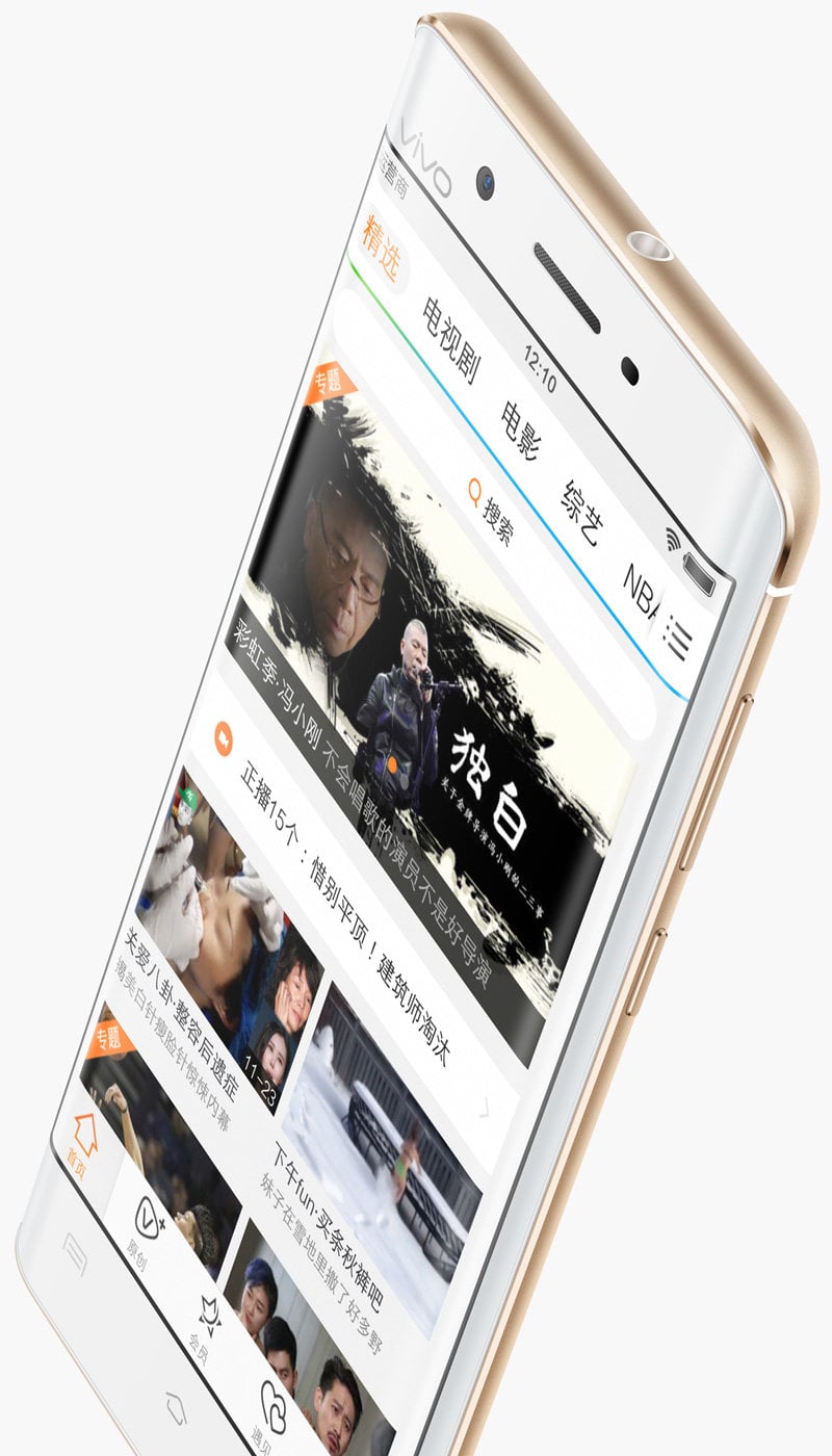 vivo Xplay5 view 18