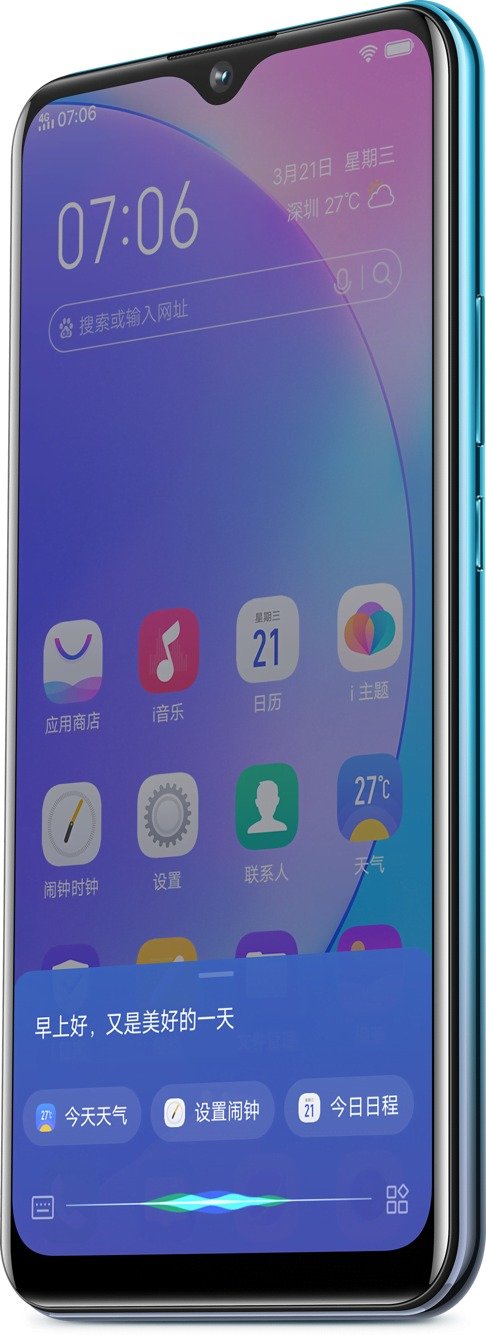 vivo Y3 Standard view 5