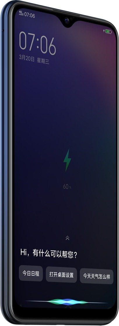 vivo Y3s view 18