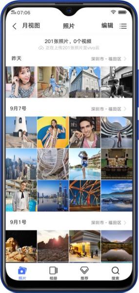 vivo Y5s view 5
