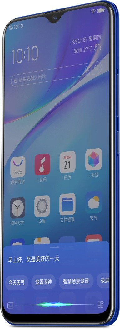 vivo Y5s view 10