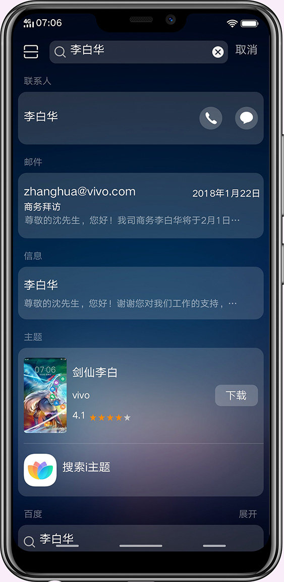 vivo Y83 view 24