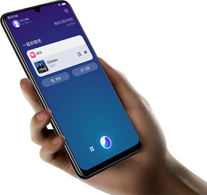 vivo Y97 view 18