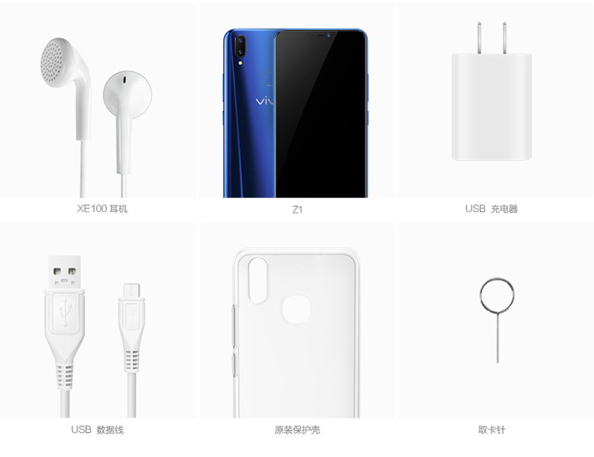 vivo Z1 view 24
