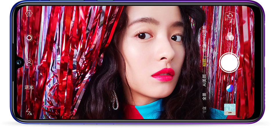 vivo Z3i view 12