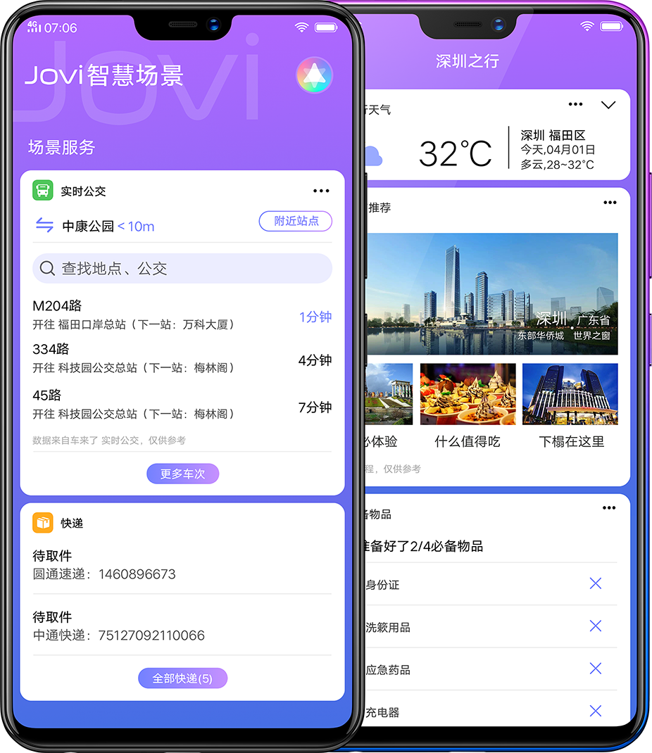 vivo Z3x view 10