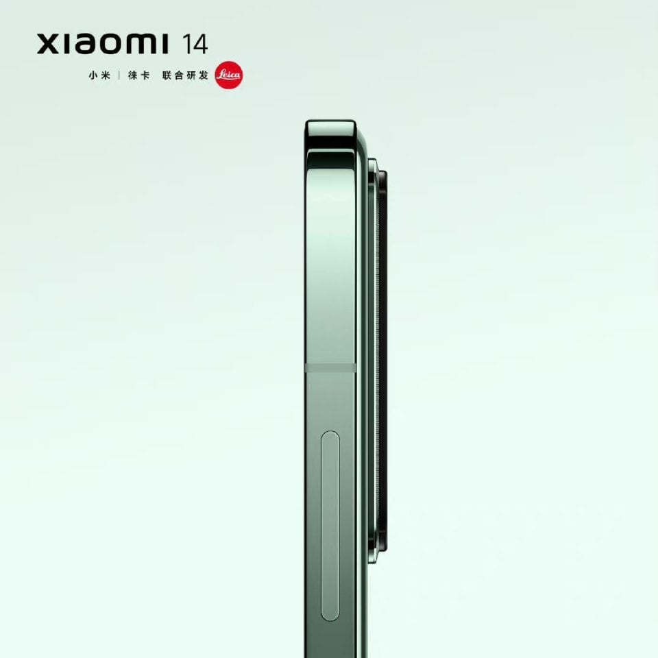Xiaomi 14 view 17
