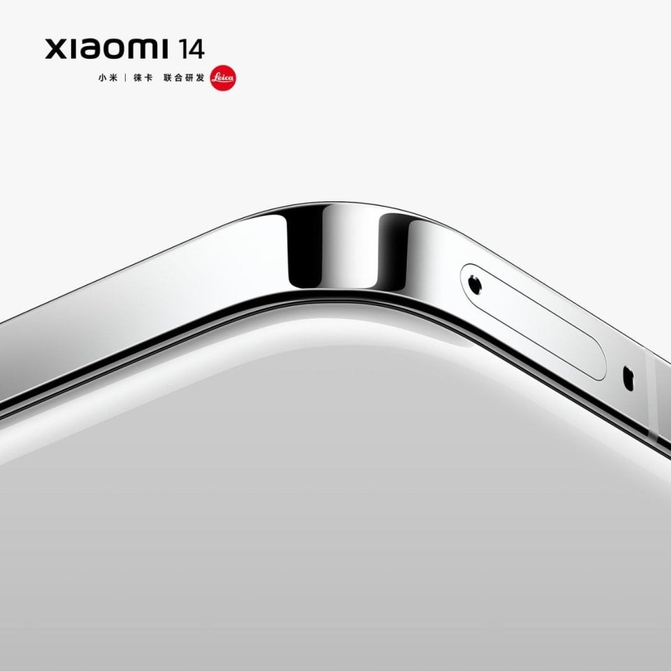 Xiaomi 14 view 21