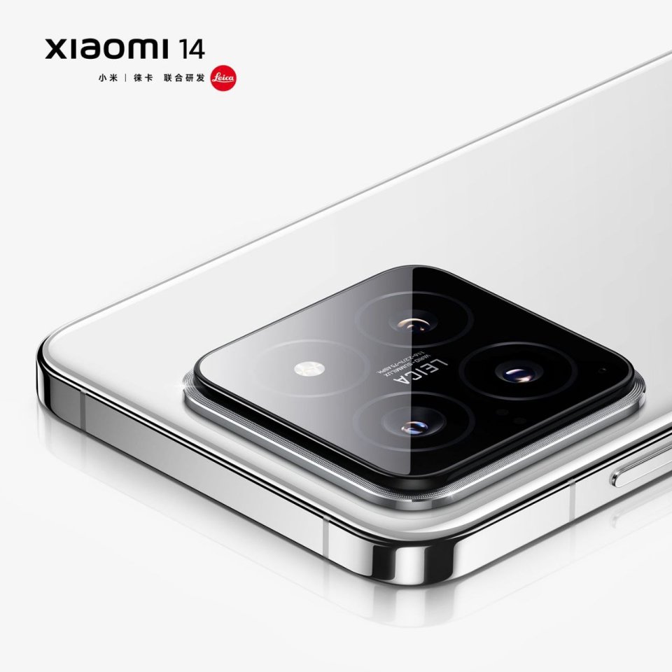 Xiaomi 14 view 24