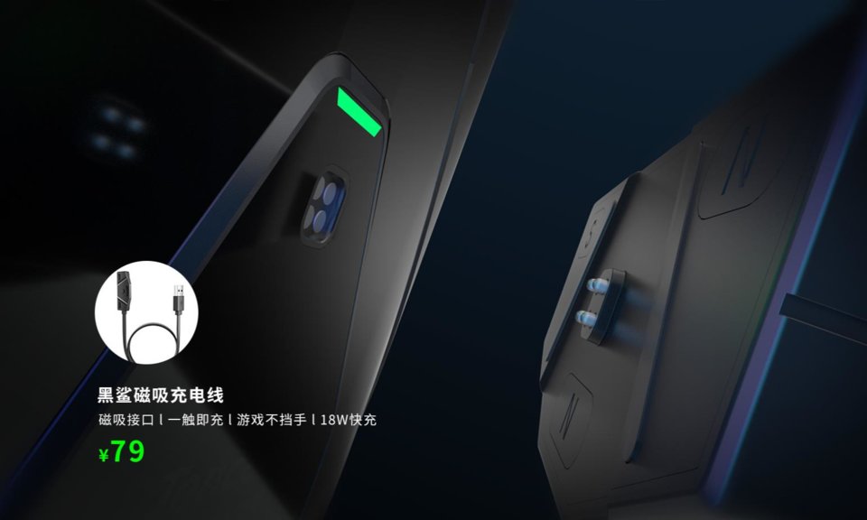 Xiaomi Black Shark 3 view 21