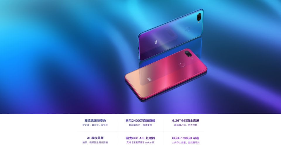 Xiaomi Mi 8 Lite view 11