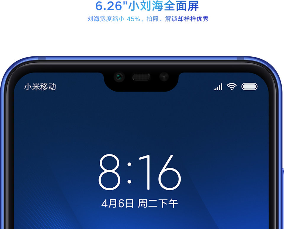 Xiaomi Mi 8 Lite view 12