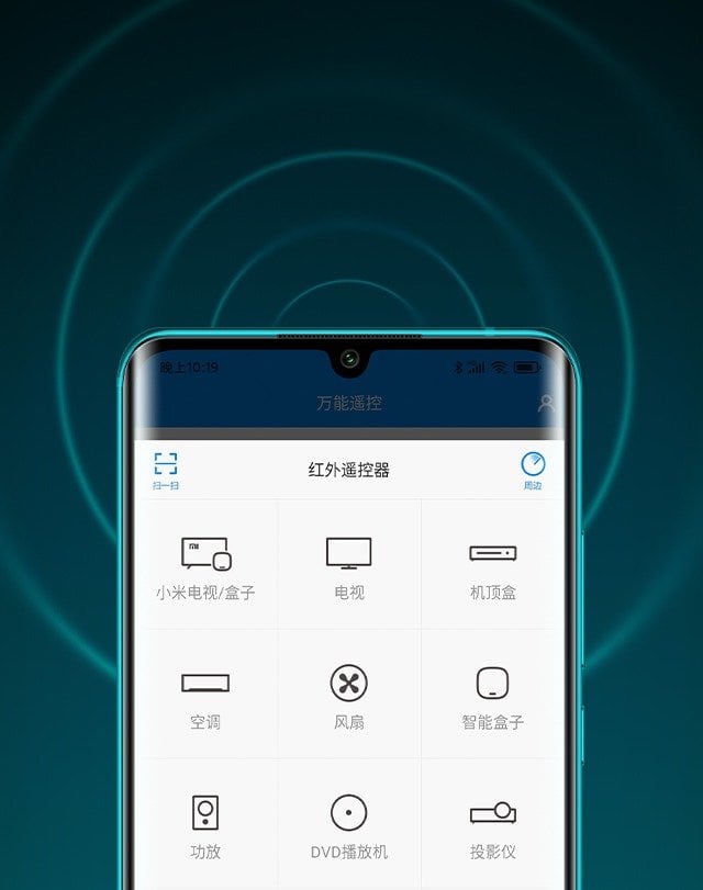 Xiaomi Mi CC9 Pro view 31