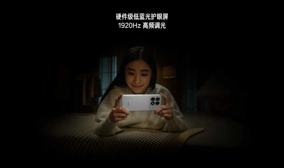 Xiaomi Redmi K70E view 14