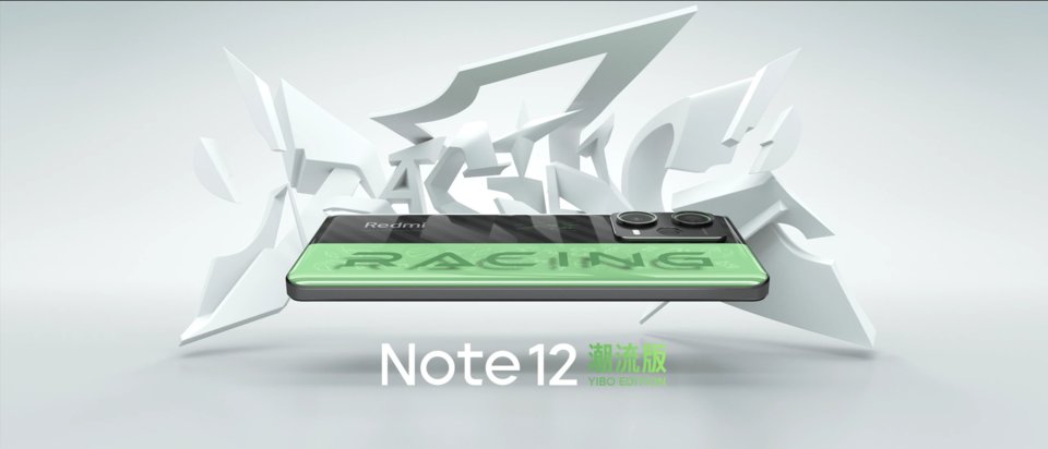 Xiaomi Redmi Note 12 Pro+ view 13