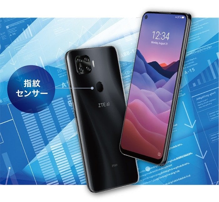 ZTE Axon 11 SE 5G view 4