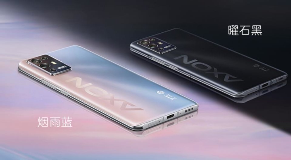ZTE Axon 30 Pro 5G view 11
