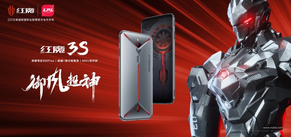 ZTE nubia RedMagic 3S view 14