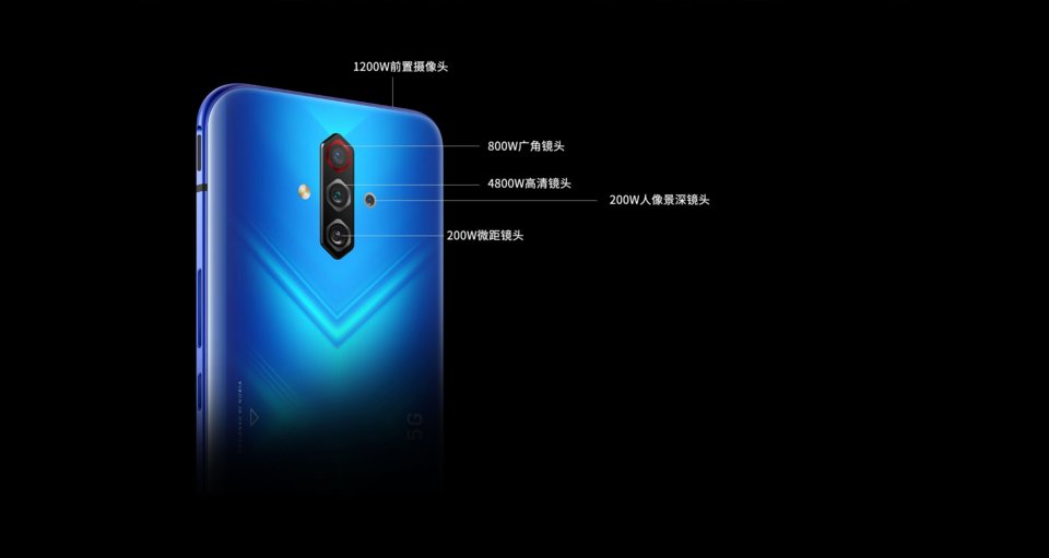 ZTE nubia RedMagic 5G Lite view 18