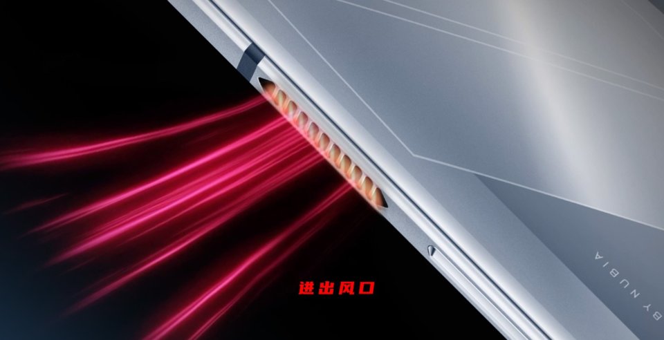 ZTE nubia RedMagic 5S view 19