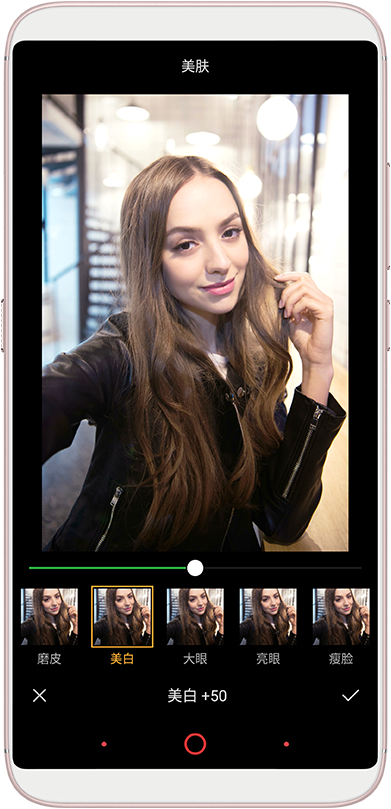 ZTE nubia V18 view 11