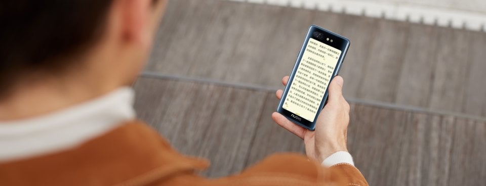 ZTE nubia X view 27