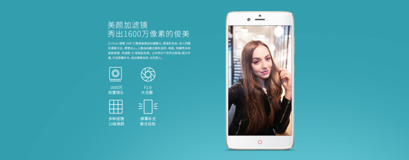 ZTE nubia Z17 mini view 8