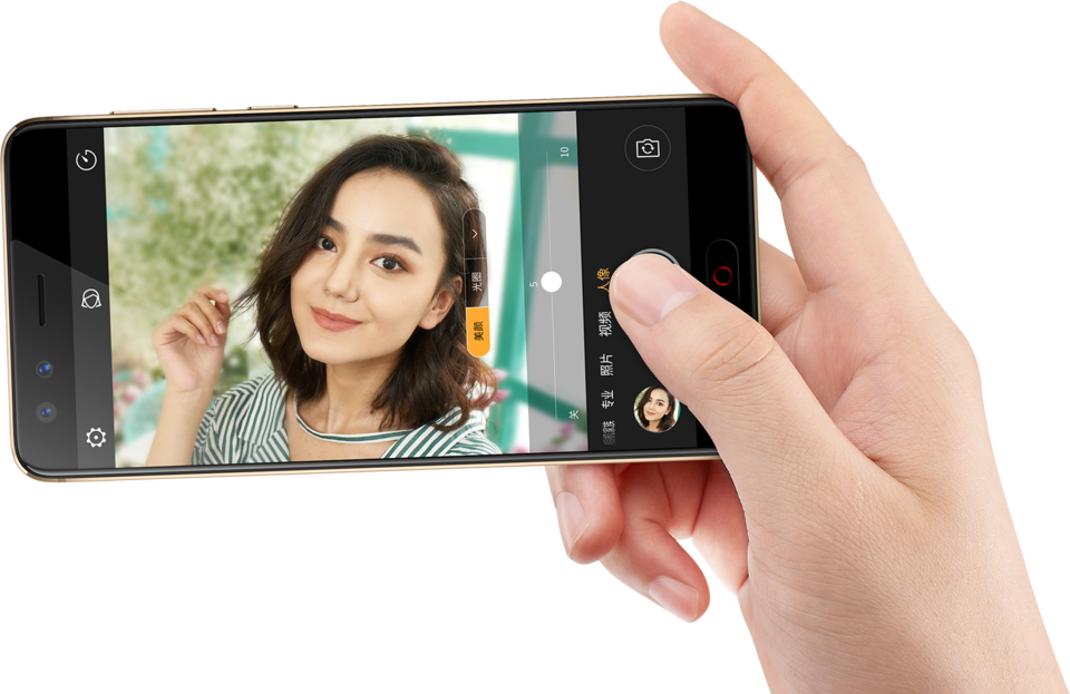 ZTE nubia Z17 miniS view 5
