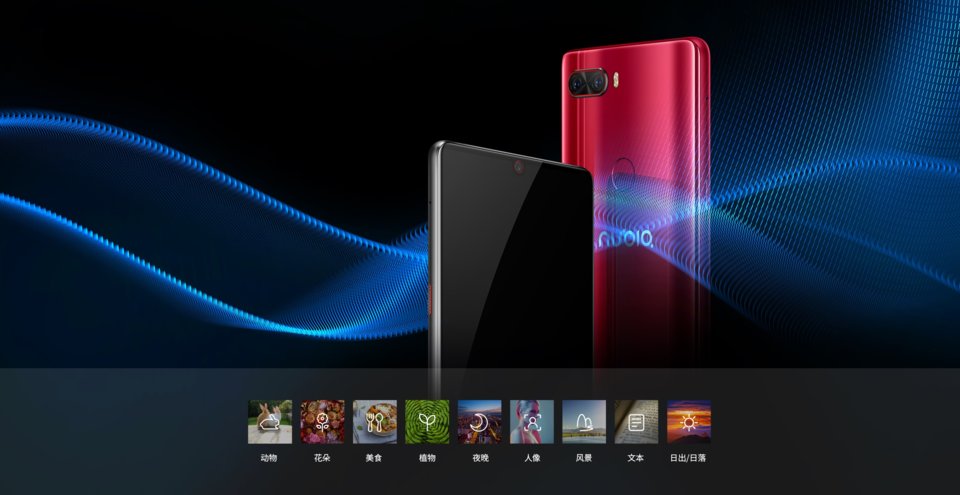 ZTE nubia Z18 view 16