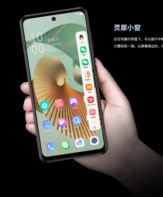 ZTE S30 SE view 4