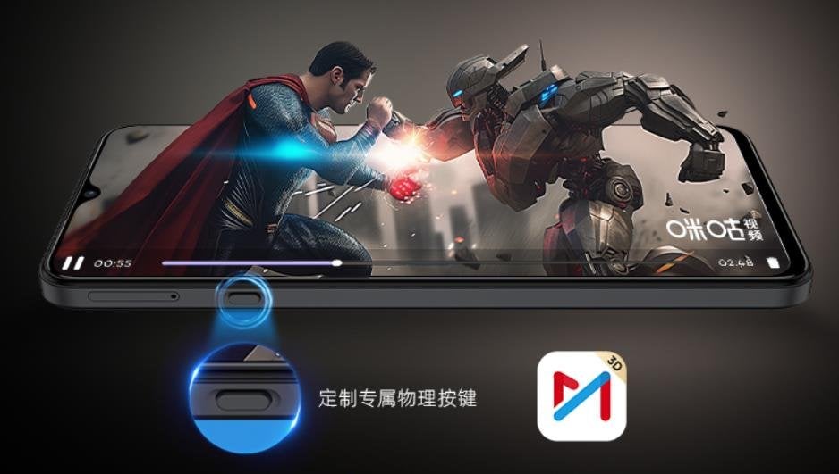 ZTE Voyage 3D view 11
